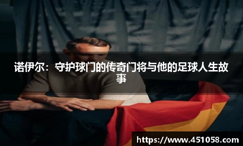 九游体育官网