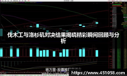 九游体育官网
