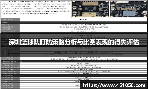 九游体育官网